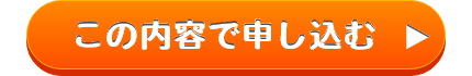 送信